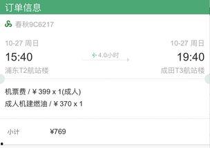 国产在线播放线99,99部热门影视作品大盘点